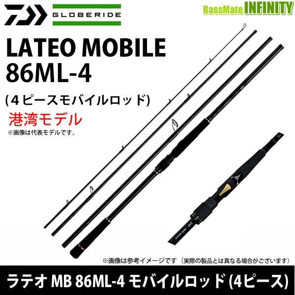 ラテオ モバイル 86ML－4 【公式通販】