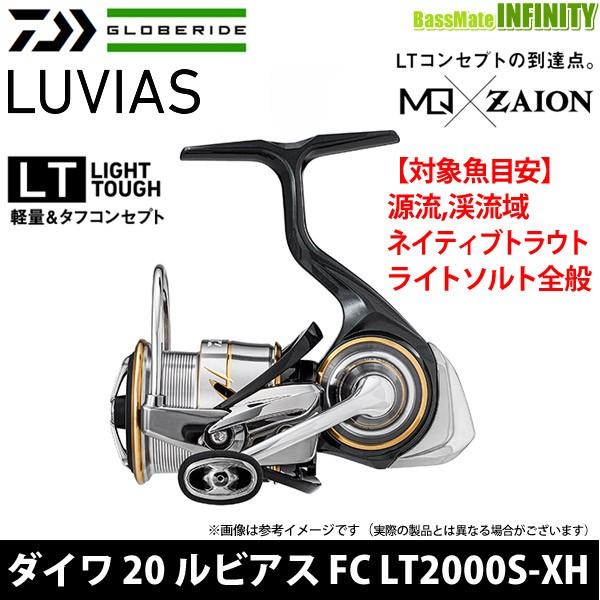 20ルビアス FCLT2000S ダイワ DAIWA（ダイワ） 20 ルビアス FC LT2000S /スピニングリール : つり具