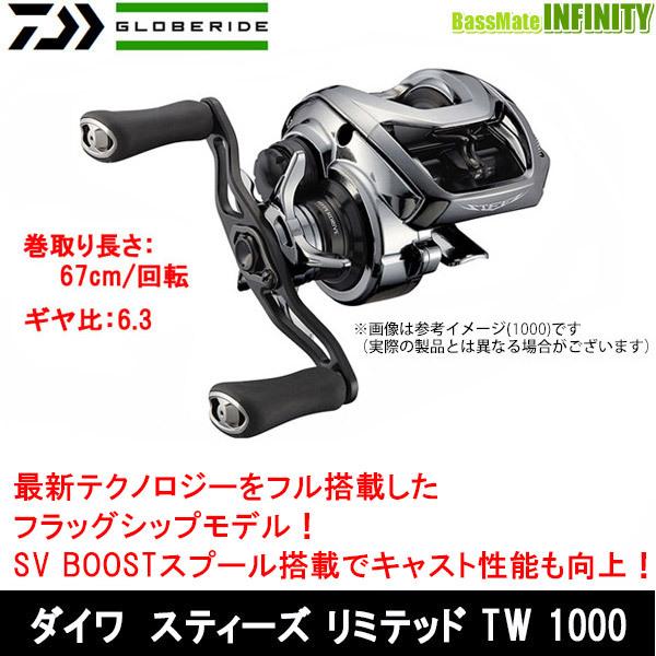 DAIWA（釣り） 【在庫限定20％OFF】ダイワ 21 スティーズ
