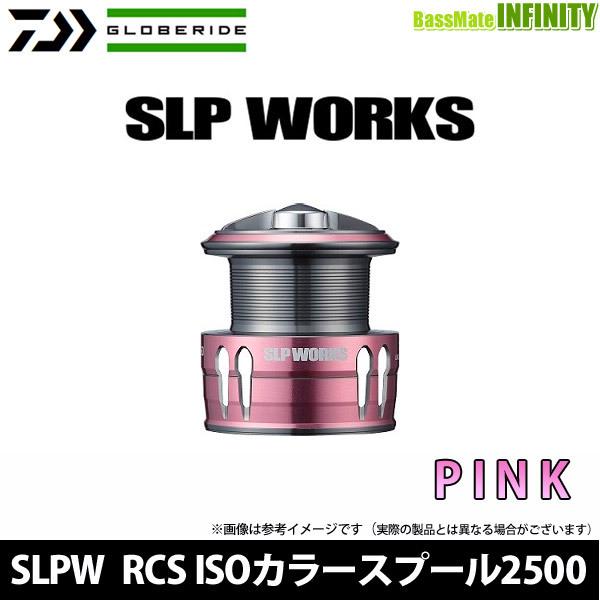 ダイワ スプール SLP WORKS ピンク 【公式通販】