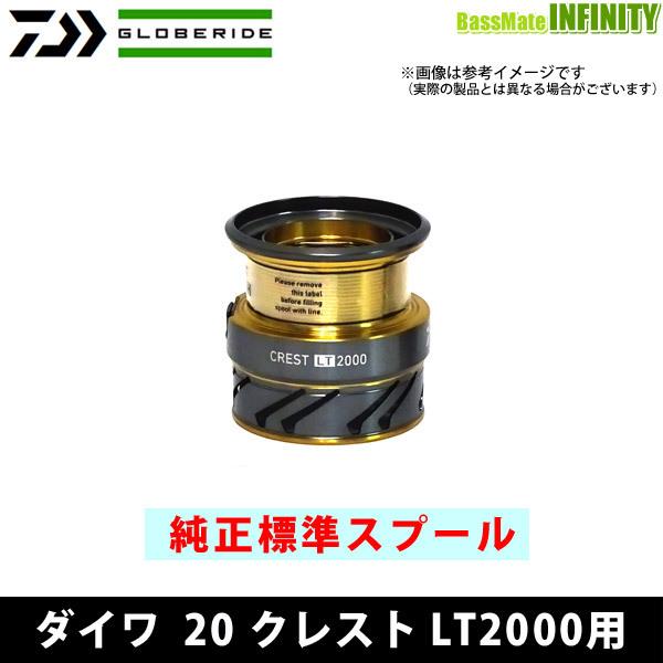DAIWA（ダイワ） ○ダイワ 20 クレスト LT2000(4960652309394)用 純正
