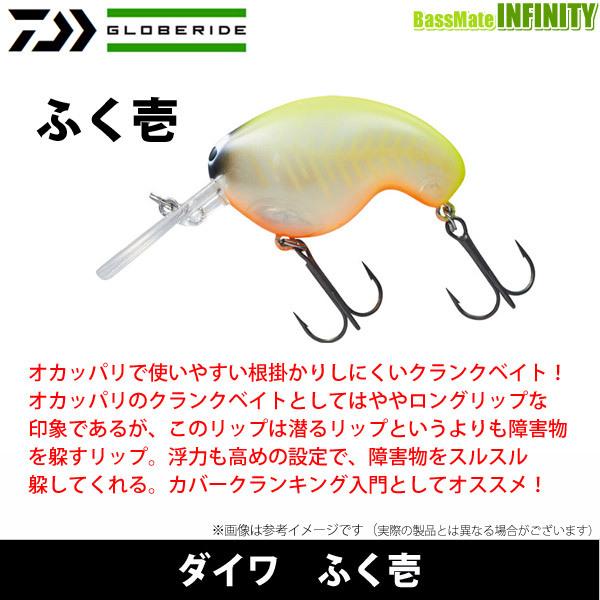 ダイワ DAIWA ふく壱 FUKU1 寅 新品未使用 【公式通販】