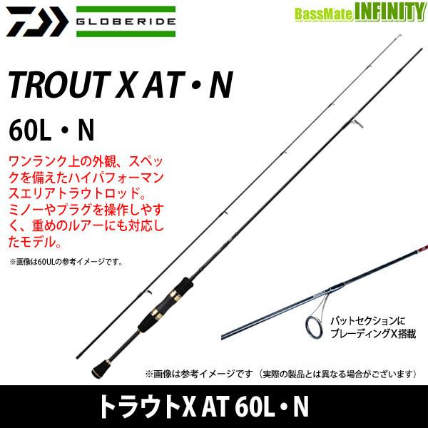 ダイワ 21 トラウトx At 60l N バスメイトインフィニティソルト店 通販 Yahoo ショッピング