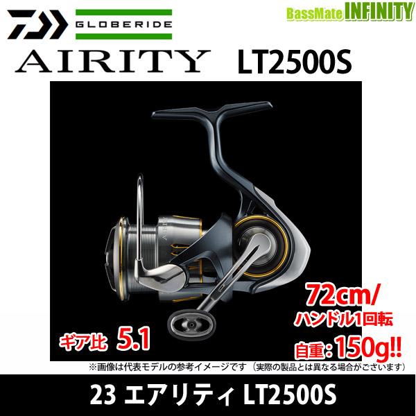 DAIWA（釣り） ○ダイワ 23 エアリティ LT2500S 【まとめ送料割