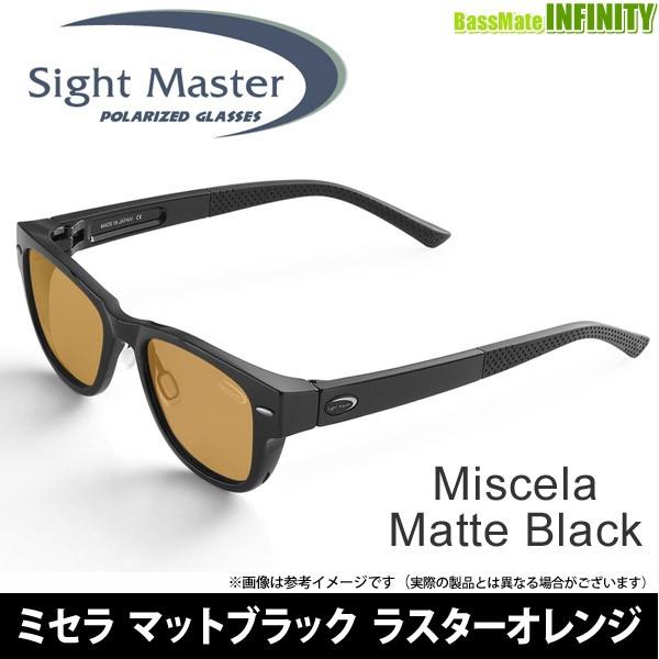 サイトマスター　ミセラ　ブラック　ラスターオレンジ　TALEX TIEMCO（ティムコ） ○ティムコ サイトマスター ミセラ マットブラック