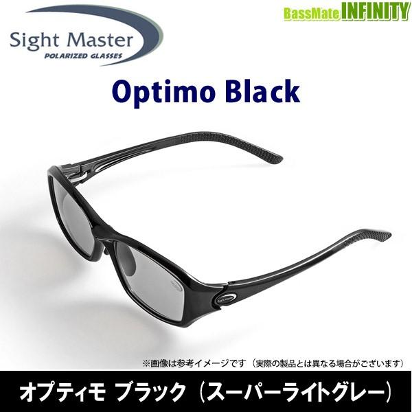 ●ティムコ サイトマスター オプティモ ブラック (スーパーライトグレー) 【まとめ送料割】