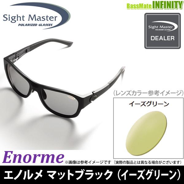 ○ティムコ サイトマスター エノルメ マットブラック (イーズ 
