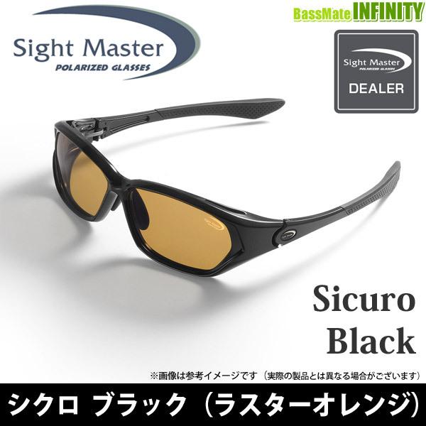 サイトマスター マニフィコ ブラック ラスターオレンジティムコ Sight