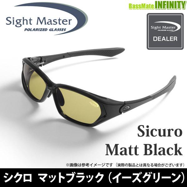 サイトマスター　シクロ　マットブラック　イーズグリーン　ティムコ TIEMCO（ティムコ） ○ティムコ サイトマスター シクロ マットブラック