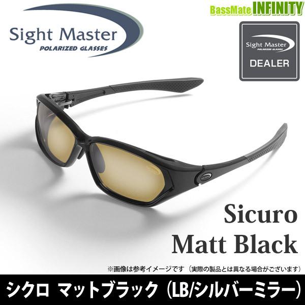 TIEMCO ○ティムコ サイトマスター シクロ マットブラック (LB 