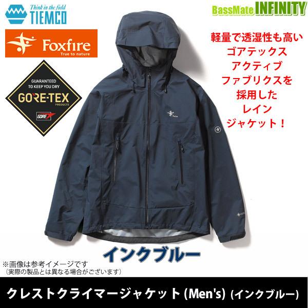 XL Foxfire クレストクライマー ジャケット ゴアテックス W・クレストクライマージャケット (Women's) | Foxfire ブランド公式