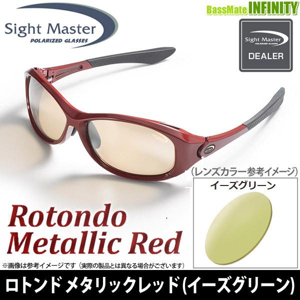 ティムコ TIEMCO サイトマスター ロトンド メタリックレッド サイトマスター ○ティムコ サイトマスター ロトンド メタリックレッド