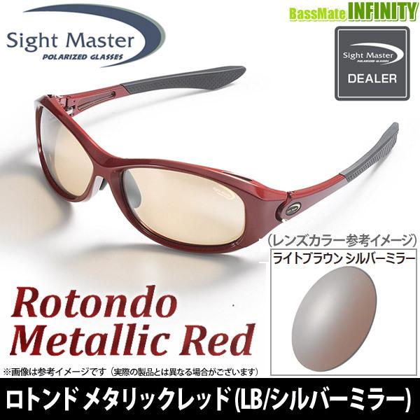 サイトマスター ○ティムコ サイトマスター ロトンド メタリックレッド