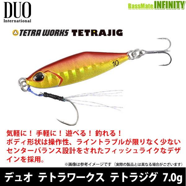 DUO（デュオ） ○デュオ テトラワークス テトラジグ 7.0g 【メール便