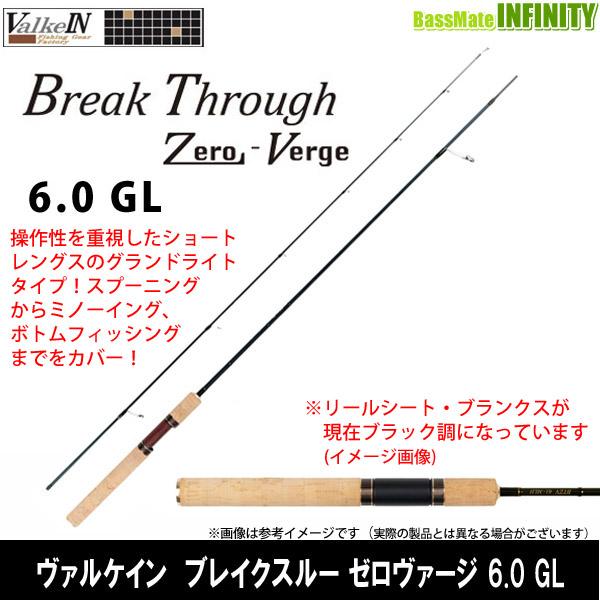 ValkeIN ○【送料無料】ヴァルケイン ブレイクスルー ゼロヴァージ 6.0