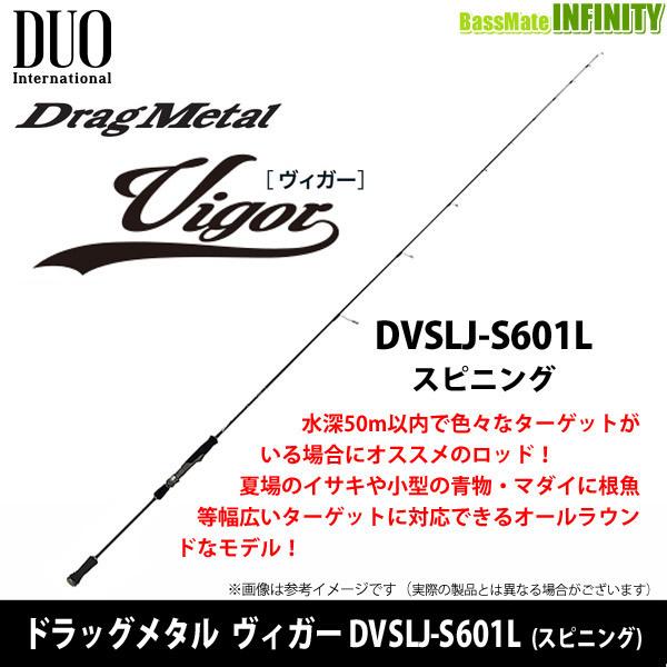 DUO（デュオ） ○デュオ ドラッグメタル ヴィガー DVSLJ-S601L 