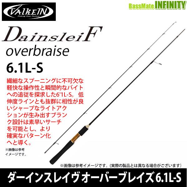 Dainslei F 6.1L ロッド|トラウトロッド Dainslei F 6.1L ロッド|トラウトロッド