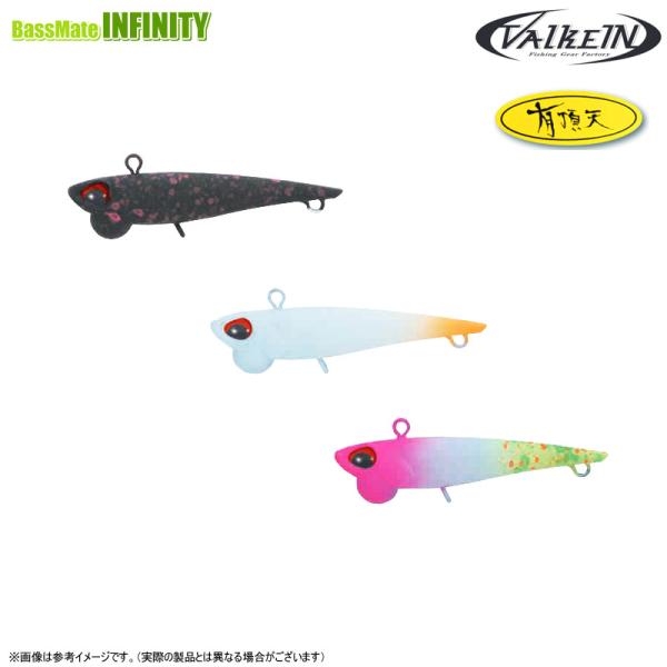 ValkeIN（ヴァルケイン） シャインライド (有頂天カラー) 【メール便