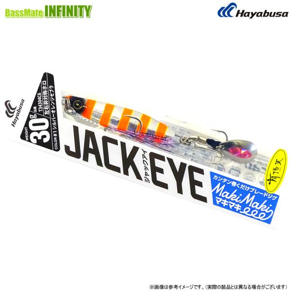 infinity-sw_22085717