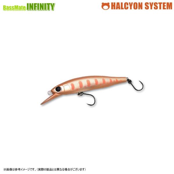 ハルシオンシステム　エリアミノーイング15個セット ハルシオンシステム エリアミノーイング15個セット ハルシオンシステム