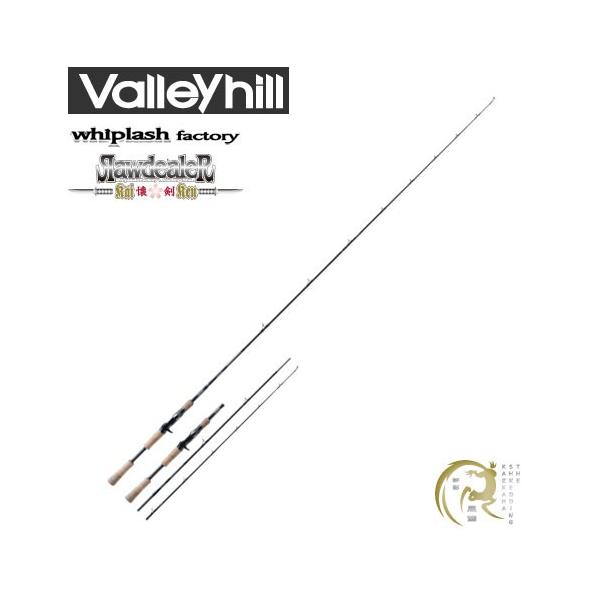 ローディーラー 懐剣カイケン RK608LM3 シュレッディング・カザカマ Valleyhill（バレーヒル） ○ウィップラッシュファクトリー ロー