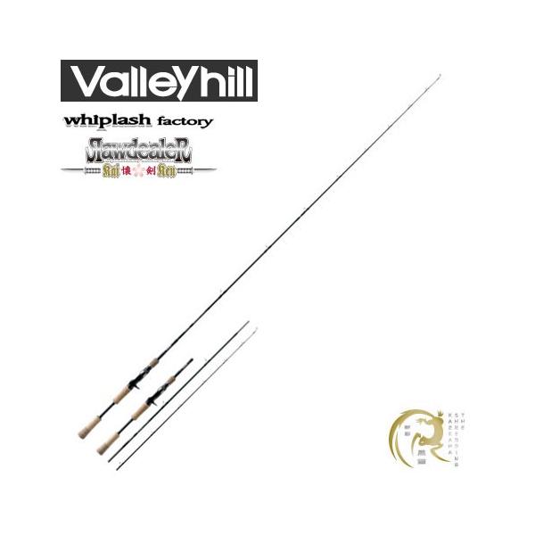 Valleyhill（バレーヒル） ○ウィップラッシュファクトリー ロー