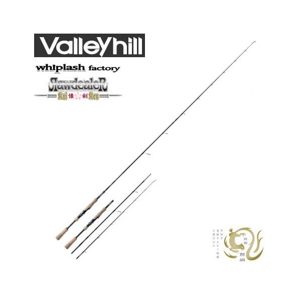 ウィップラッシュファクトリー ローディーラー カイケン RK607ML-S3 Valleyhill（バレーヒル） ○ウィップラッシュファクトリー ロー