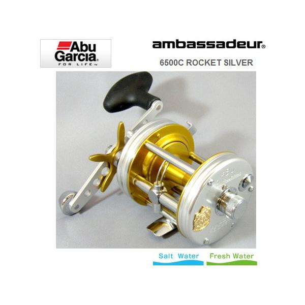 他サイト： ●アブガルシア Abu　アンバサダー 6500C Rocket Silver (ロケット シルバー) 【まとめ送料割】の商品画像