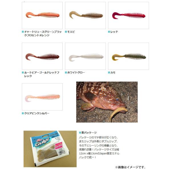 バークレイ Berkley Gulp ガルプ ソルトウォーター パルスワーム 4インチ G2sqpw4 メール便配送可 Buyee Buyee Japanese Proxy Service Buy From Japan Bot Online
