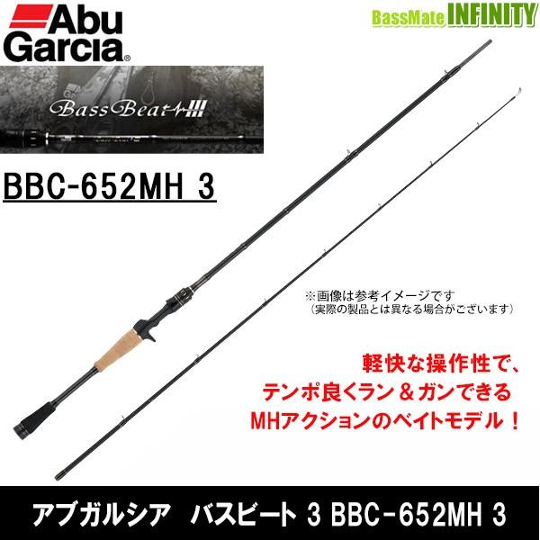 Abu Garcia バスビートIII BBC-652MH Abu Garcia ○アブガルシア Abu バスビート3 BBC-652MH 3