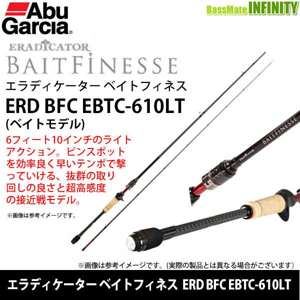 ○アブガルシア Abu エラディケーター ベイトフィネス ERD BFC EBTC-610LT :22565796:バスメイトインフィニティソルト店 - 通販 - Yahoo!ショッピング ○アブガルシア Abu エラディケーター ベイトフィネス ERD BFC EBTC-610LT :22565796:バスメイトインフィニティソルト店 - 通販 - Yahoo!ショッピング