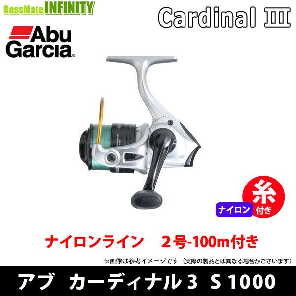 Abu Garcia（アブガルシア） ○アブガルシア Abu カーディナル3 S 1000