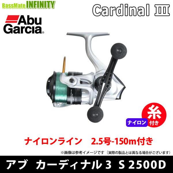 ○アブガルシア Abu カーディナル3 S 2500D 糸付き(2.5号150M