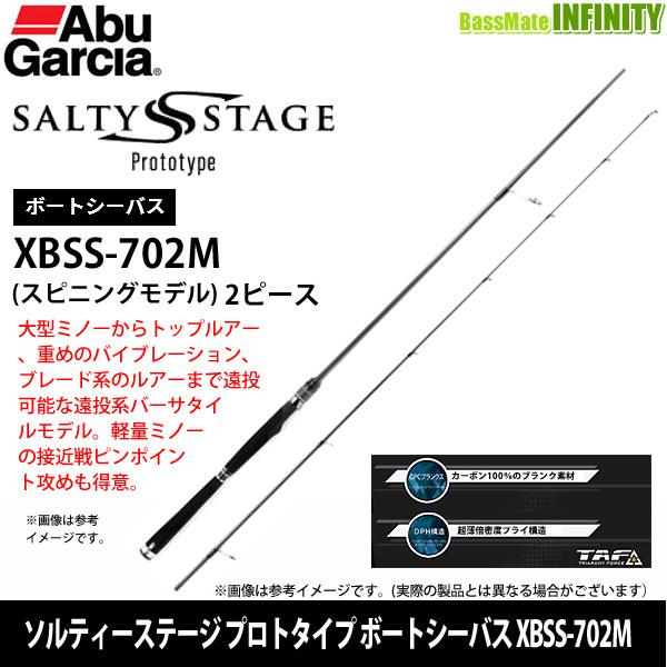 ○アブガルシア ソルティーステージ プロトタイプ ボートシーバス XBSS 