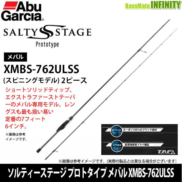 Abu Garcia（アブガルシア） ○アブガルシア ソルティーステージ