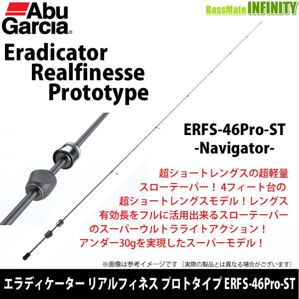 Abu Garcia（アブガルシア） ○アブガルシア Abu エラディケーター