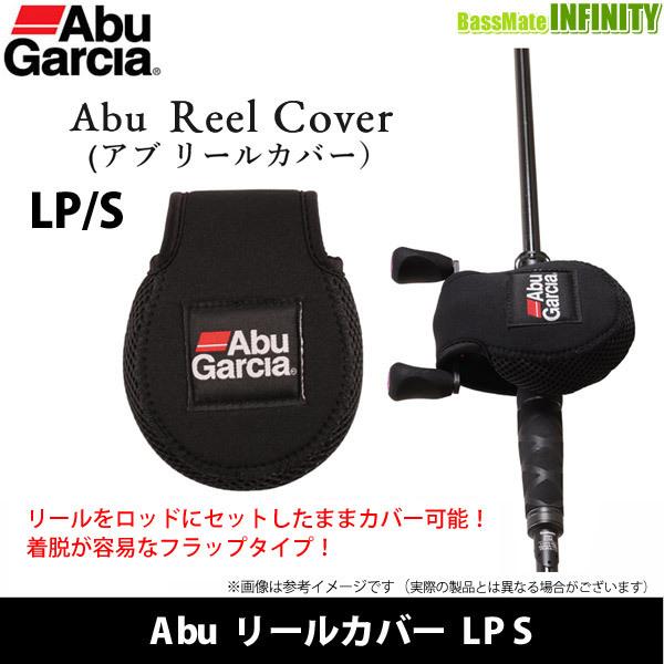 アブ ネオプレーン リール カバー ABU スプールバンド 【公式通販】