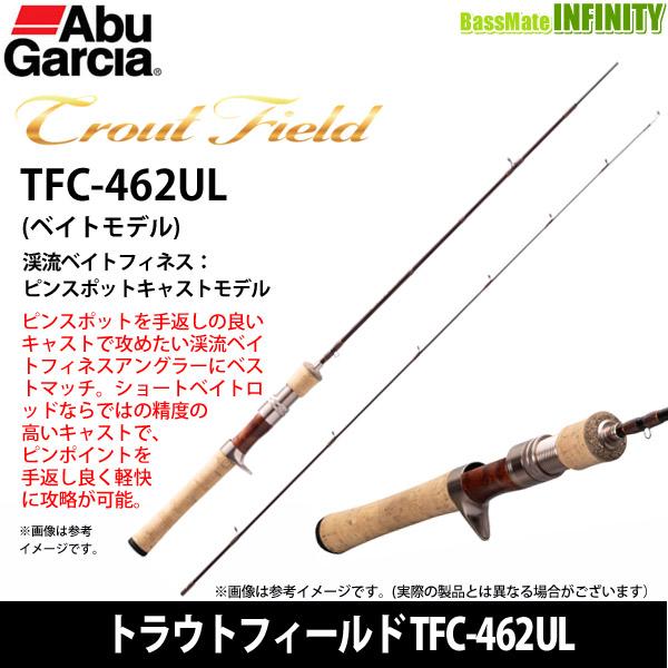 Abu Garcia トラウトフィールド TFC-462UL ベイトモデル Abu Garcia（アブガルシア） ○アブガルシア トラウトフィールド TFC