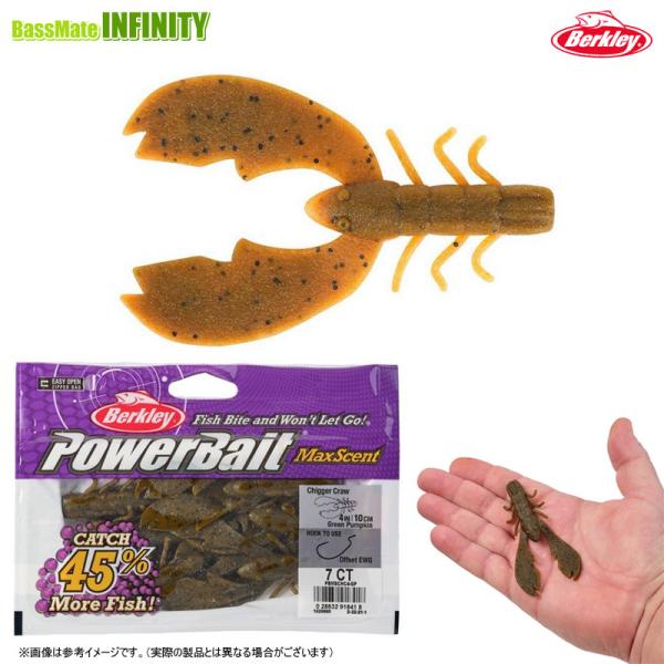 Berkley バークレイ　マックスセント　セット　9袋 Berkley ○バークレイ Berkley パワーベイト マックスセント