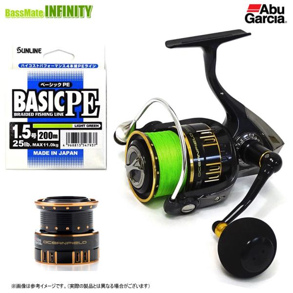 OCEANFIELD 【サンラインベーシックPE1.5号200m付き】○アブガルシア