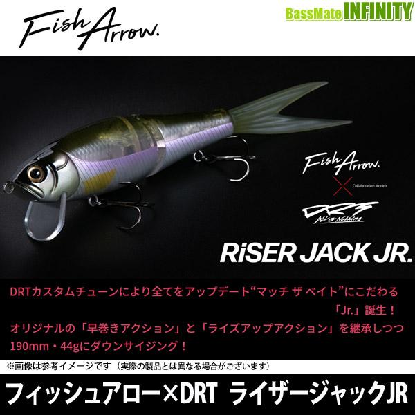 フィッシュアロー　DRT ダートジャック　ライザージャックjr 限定カラー フィッシュアロー DRT ダートジャック ライザージャックjr 限定カラー