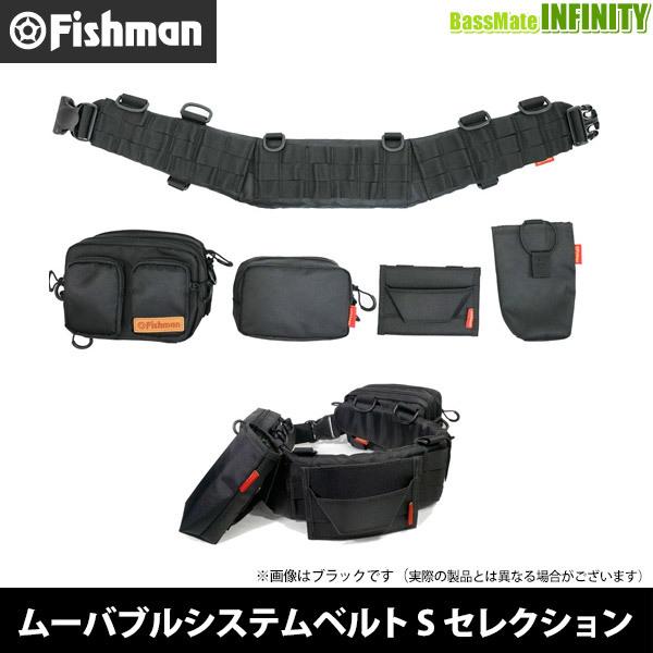 【値下げ】フィッシュマン　システムベルト、ネットホルダーセット　未使用 値下げ】フィッシュマン システムベルト、ネットホルダーセット