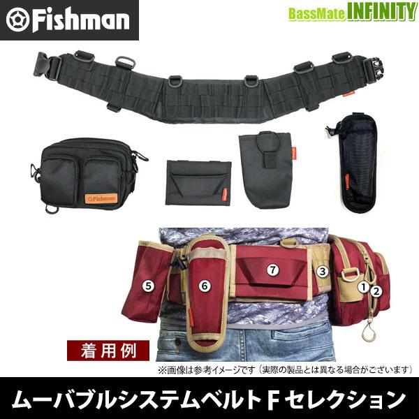 Fishman フィッシュマン ムーバブルシステムベルト 当店オリジナル 