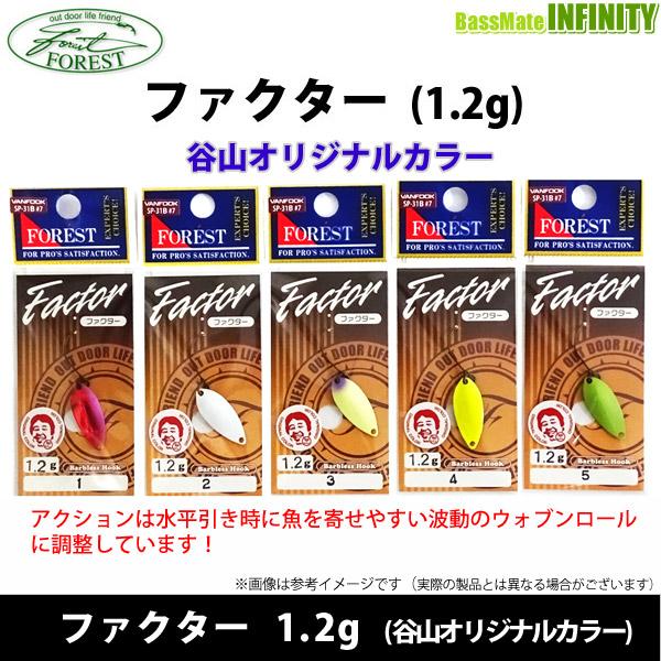 FOREST　フォレスト　FACTOR　ファクター　１.８ｇ　２８個セット FORESTフォレストFACTORファクター1.8g28個セット