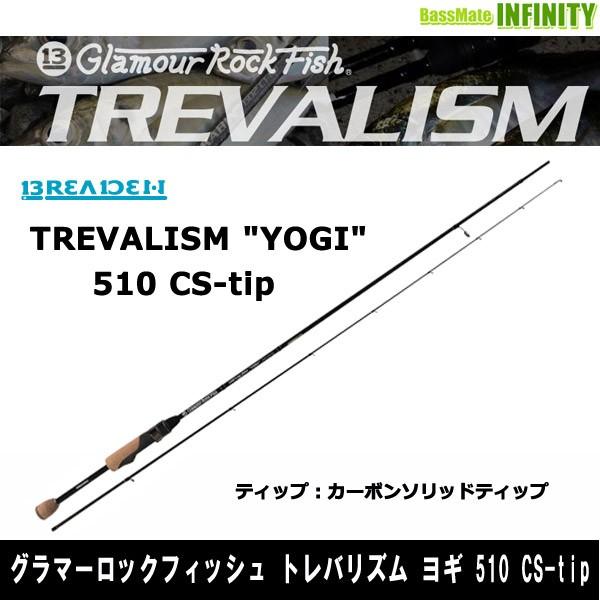 BREADEN ○ブリーデン グラマーロックフィッシュ トレバリズム BREADEN ○ブリーデン グラマーロックフィッシュ トレバリズム