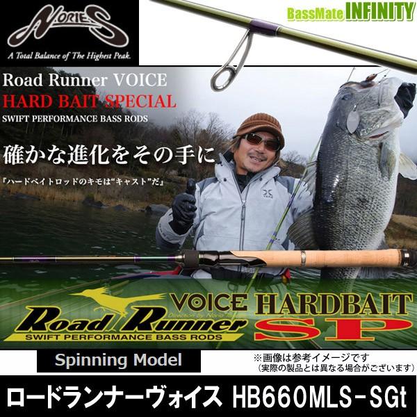 ち*め様 ノリーズロードランナーHB660MLS-SGt ハードベイトスペシャル 403_1.jpg?20190928101938