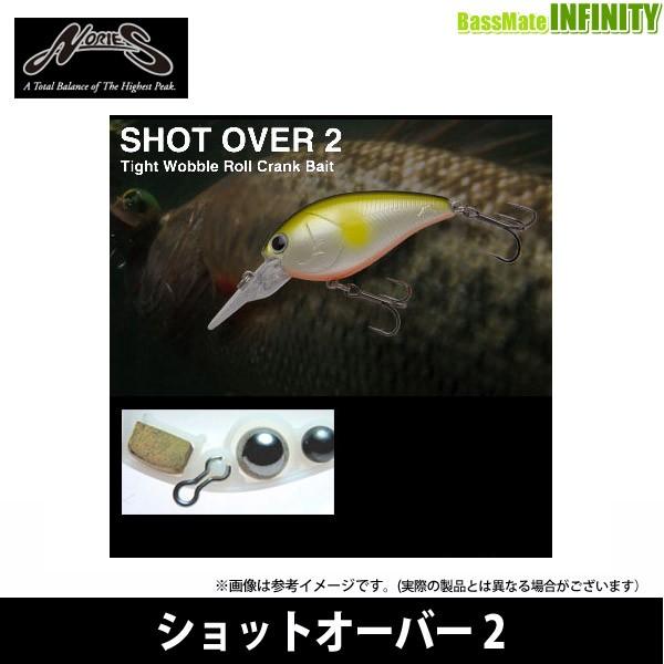 在庫限定15 Off ノリーズ ショットオーバー 2 2 まとめ送料割 Bs001 バスメイトインフィニティソルト店 通販 Yahoo ショッピング