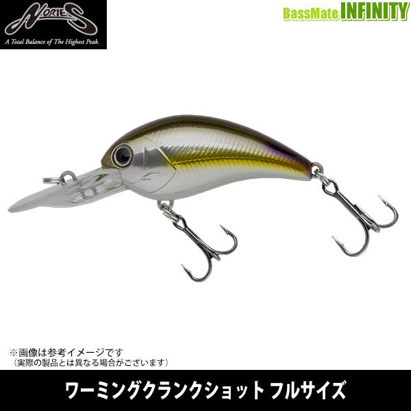 ノリーズ ワーミングクランクショット フルサイズ メール便配送可 まとめ送料割 バスメイトインフィニティソルト店 通販 Yahoo ショッピング