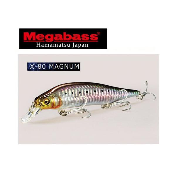 ●メガバス X-80 マグナム (1) 【メール便配送可】 【まとめ送料割】