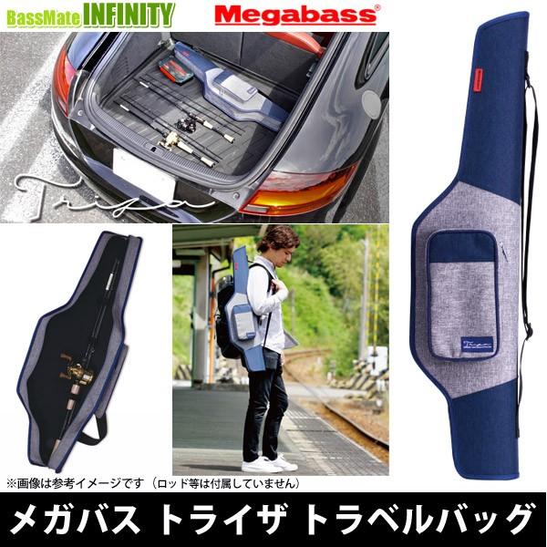 Megabass（メガバス） ○メガバス トライザ トラベルバッグ : バス